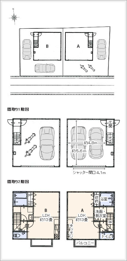 賃貸ガレージハウス足立 堀之内 間取り