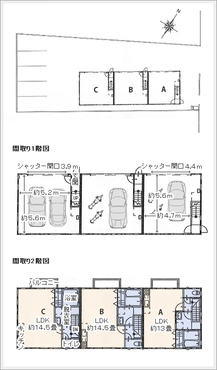 賃貸ガレージハウス町田 多摩センター 間取り